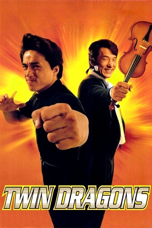 Scene from Twin Dragons